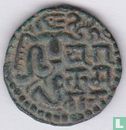 Ceylon 1 massa ND (1236-1271) - Afbeelding 2