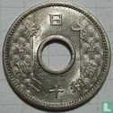 Japan 10 sen 1937 (year 12) - Image 1