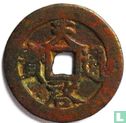 Chine 10 cash ND (1621-1627, Tian Qi Tong Bao, Shi Yi Liang) - Image 1