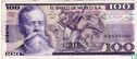 Mexico 100 Pesos 1982 (5) - Afbeelding 1