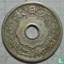 Japon 10 sen 1927 (année 2) - Image 1