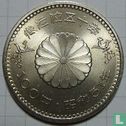 Japan 100 Yen 1976 (Jahr 51) "50th anniversary of Hirohito" - Bild 1