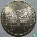 Japan 100 yen 1976 (year 51) "50th anniversary of Hirohito" - Image 2
