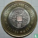 Japan 500 yen 2013 (jaar 25) "Gunma" - Afbeelding 1