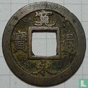 Japan 1 mon 1739 - Afbeelding 1