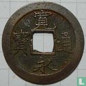 Japan 1 mon 1726 - Bild 1
