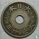Japan 10 Sen 1921 (Jahr 10) - Bild 1