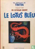 Le Lotus Bleu - Image 1