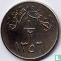 Saudi Arabia ½ ghirsh 1937 (AH1356 - reeded)  - Image 1