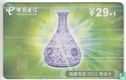 Vase - Image 1