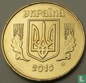 Oekraïne 25 kopiyok 2010 - Afbeelding 1