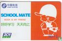 School Mate
