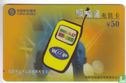 Mobile Phone - Image 1