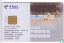 Netball - Image 1