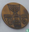 Israel  the 1st Judeans (Jubilee) 1967 - Afbeelding 1