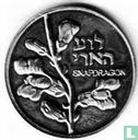 Israel Society for Protection of Nature (Lion & Snapdragon, 5750) 1990 - Afbeelding 2
