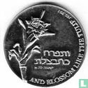 Israel Society for Protection of Nature (Ibex and Lily, 5750) 1990 - Image 2