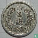 Japan 5 sen 1877 (jaar 10) - Afbeelding 2