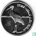 Israel Society for Protection of Nature (Stork & Narcissus, 5750) 1990 - Afbeelding 1