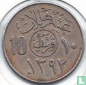 Saoedi-Arabië 10 halala 1972 (AH1392) - Afbeelding 1