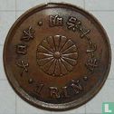 Japan 1 Rin 1884 (Jahr 17) - Bild 1