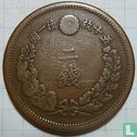 Japan 2 sen 1876 (jaar 9) - Afbeelding 2