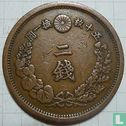 Japan 2 Sen 1883 (Jahr 16) - Bild 2