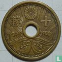 Japan 10 sen 1939 (year 14) - Image 2