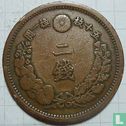 Japan 2 Sen 1884 (Jahr 17) - Bild 2