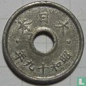 Japan 5 Sen 1944 (Jahr 19) - Bild 1