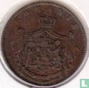 Rumänien 5 Bani 1867 (WATT & CO.) - Bild 2