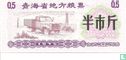 China 0,5 Jin 1975 (Qinghai) - Afbeelding 1