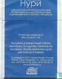 Bergamot Flavored Tea  - Image 2