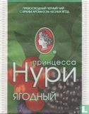 Forest Fruit