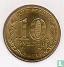 Russia 10 rubles 2011 "Yelnya" - Image 1