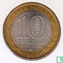 Russia 10 rubles 2006 "Torzhok" - Image 1