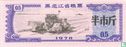 China 0.5 Jin 1978 (Heilongjiang) - Image 1