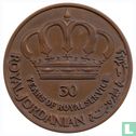 Jordan Medallic Issue (ND) 1994 (Royal Jordanian 30th Anniversary - Bronze - Normal) - Image 1