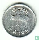 Népal 5 paisa 1977 (VS2034) - Image 2