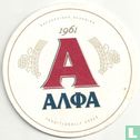 Alfa 1961 TRADITIONALLY GREEK - Image 1
