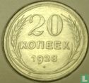 Rusland 20 kopeken 1928 - Afbeelding 1
