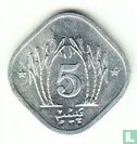 Pakistan 5 paisa 1995 - Image 2