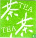 Jasmine Green Tea - Bild 3