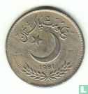 Pakistan 1 rupee 1981 (25 mm) - Afbeelding 1