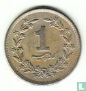 Pakistan 1 rupee 1981 (25 mm) - Image 2