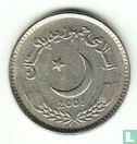 Pakistan 5 Rupien 2005 - Bild 1