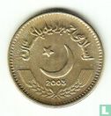 Pakistan 2 Rupien 2003 - Bild 1