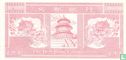 China hell banknote 10000000   - Image 2