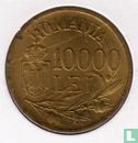 Rumänien 10000 Lei 1947 - Bild 2