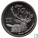 Kurdistan 10 dinars 2003 (year 1424 - copper -nickel- Prooflike) - Image 1